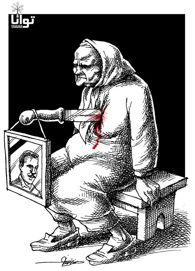Dessin Mana Neyestani