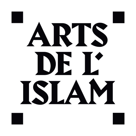 Logo Islam noir page 