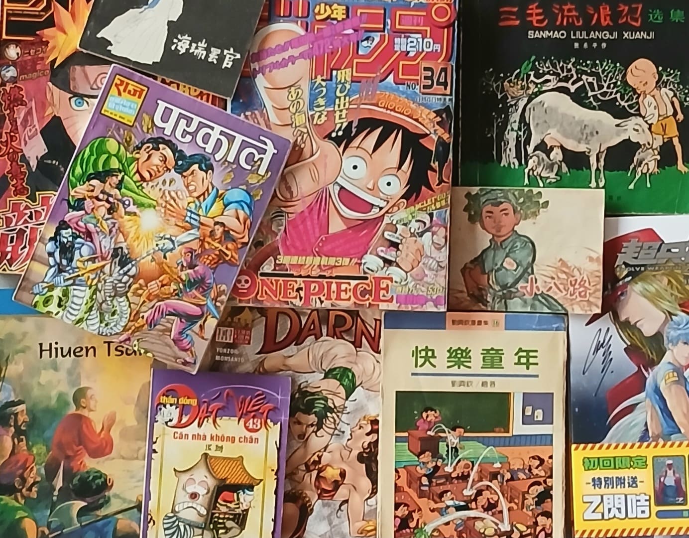 1 manga